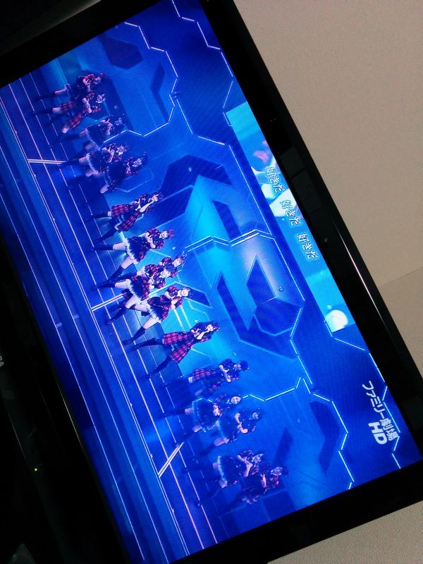 公演