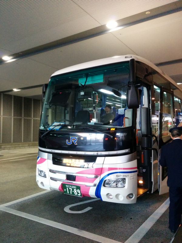 本日のバス