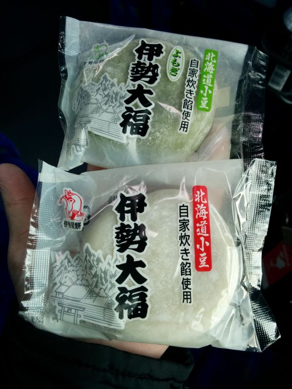 本日のおやつ