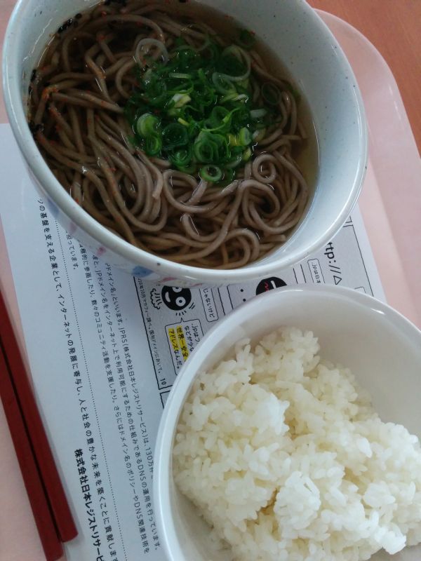 本日の昼食