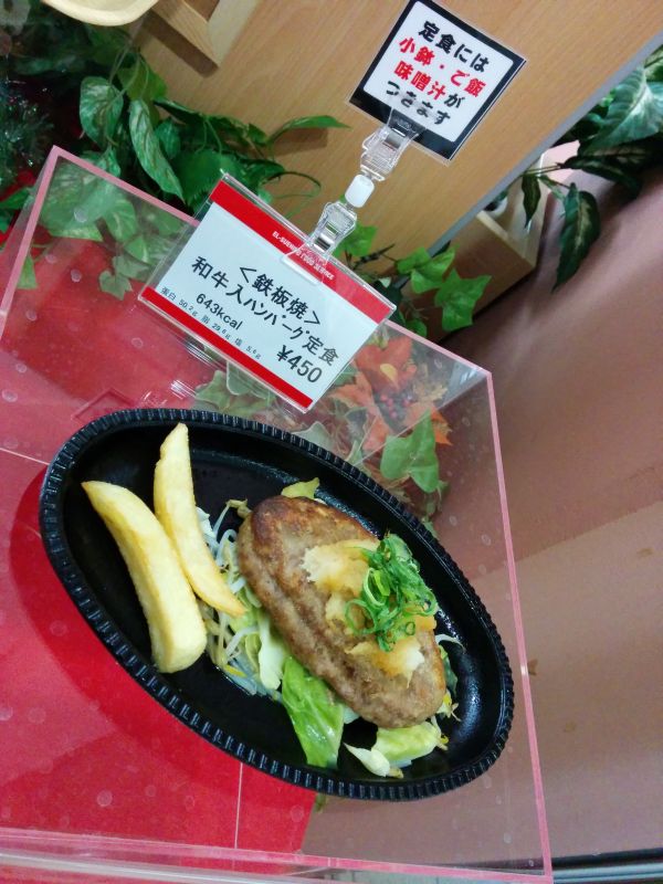 本日の昼食案