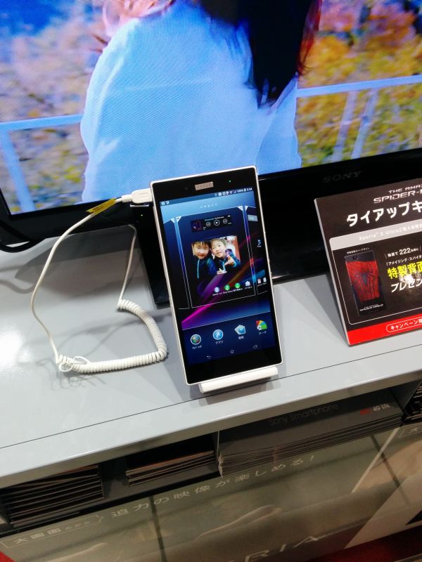 Xperia Z Ultra