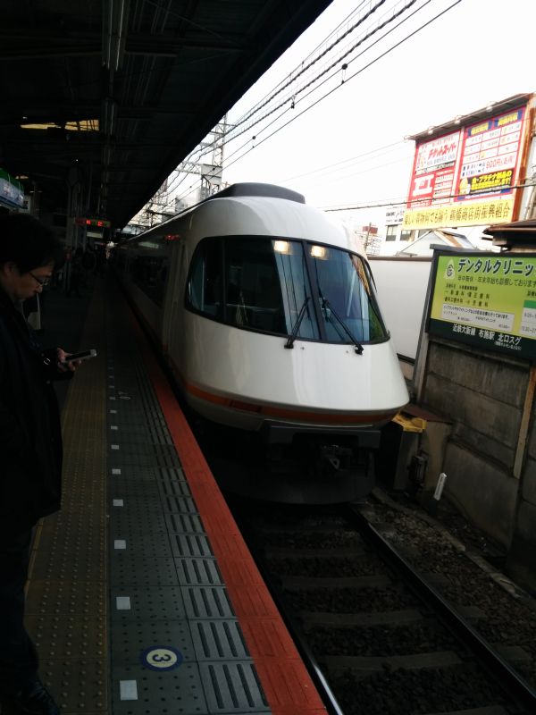 本日の電車