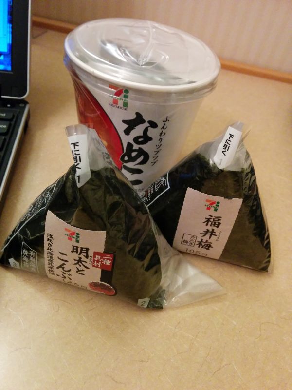 本日の夜食