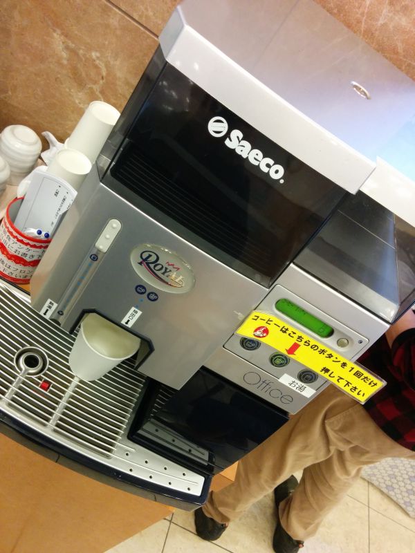 本日のコーヒー