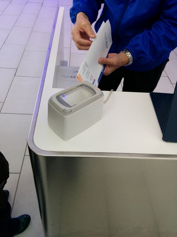 バーコードリーダー