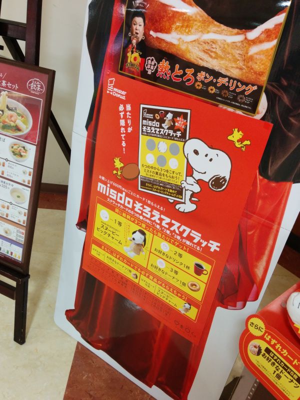 そろえてスクラッチ