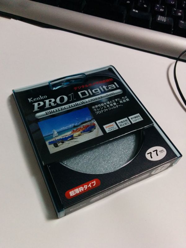 昨日のお届け物