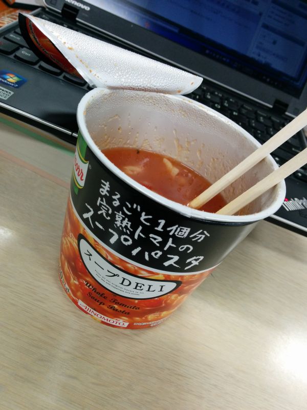 本日の昼食２