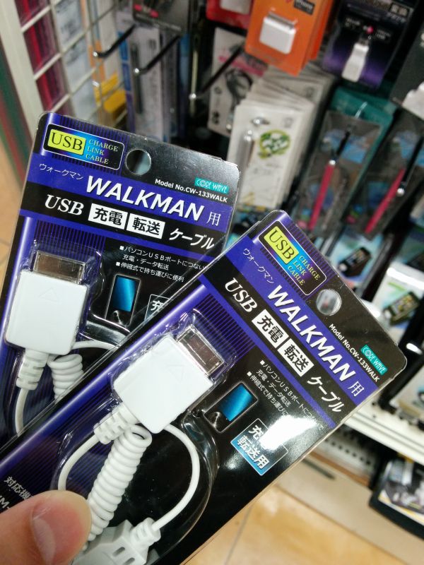 WALKMANのUSBケーブル