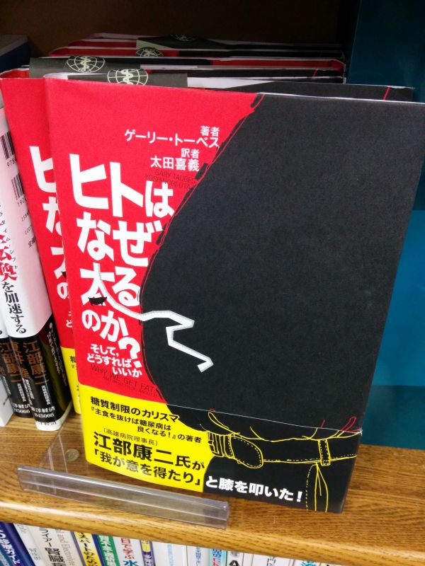 本日の立ち読み