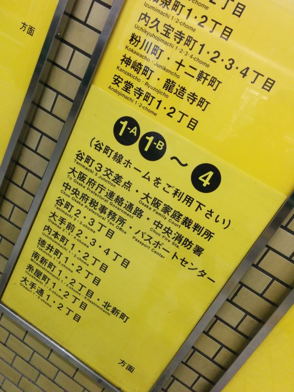 パスポートセンター