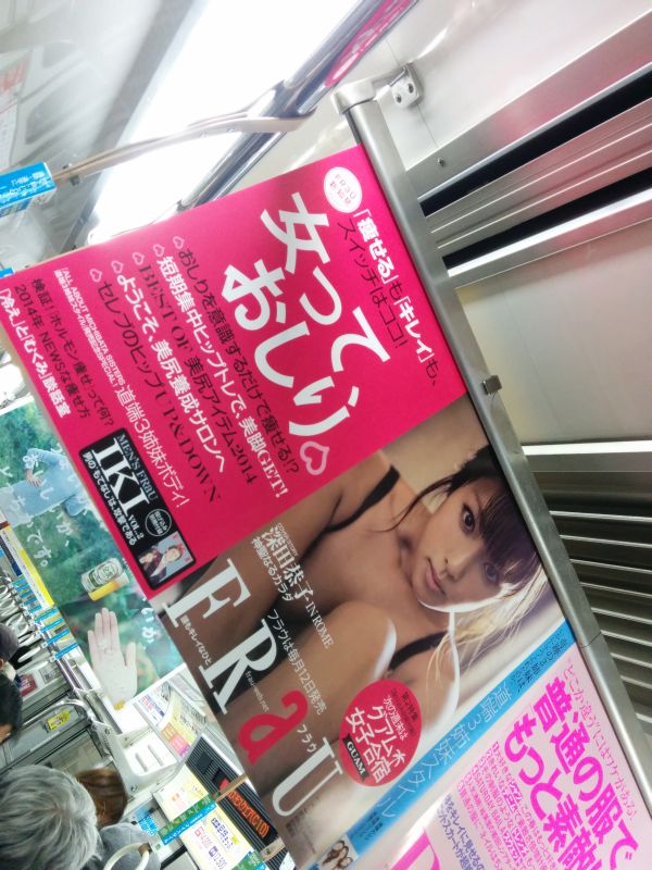 おしり