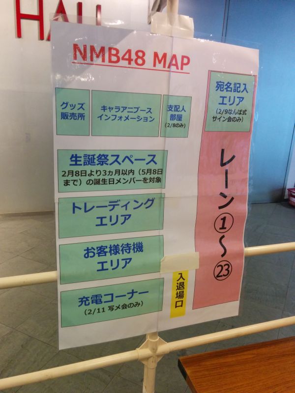 会場マップ