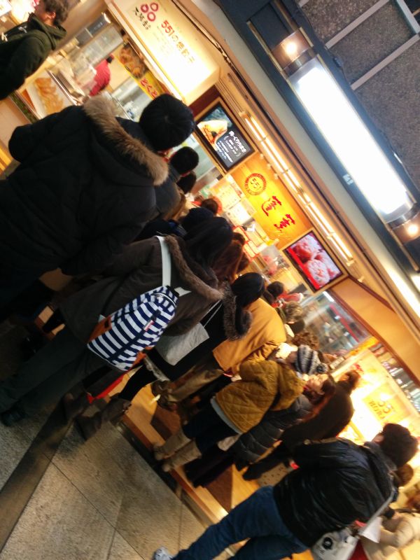 本店551蓬莱