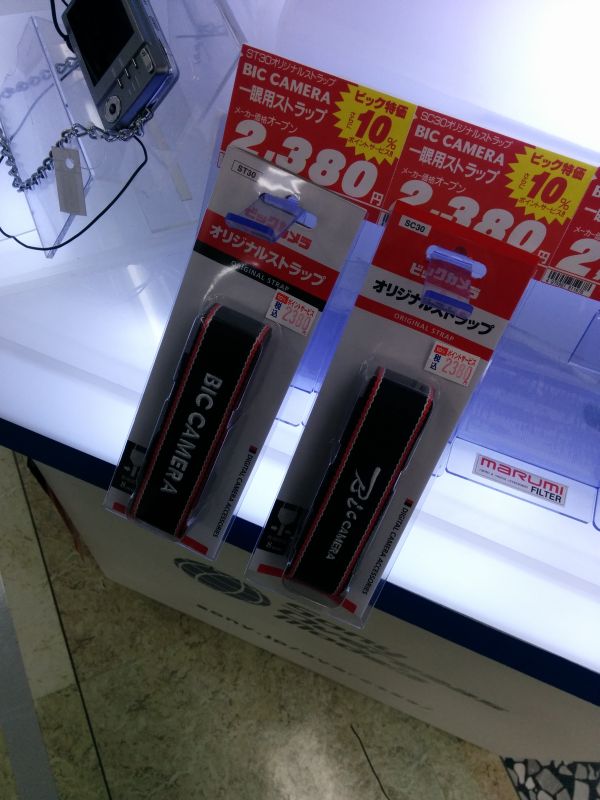 カメラストラップ