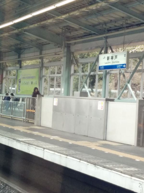 ホームドア