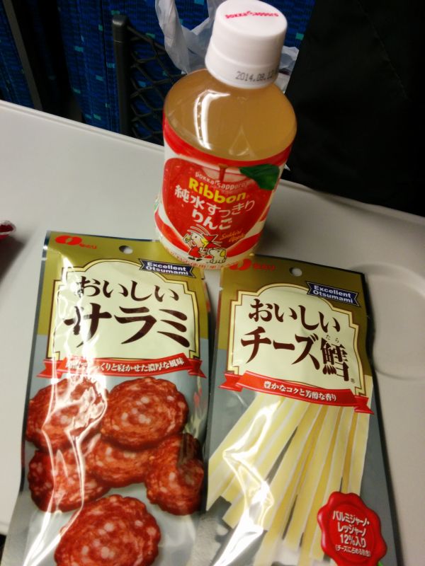 珠理奈セット