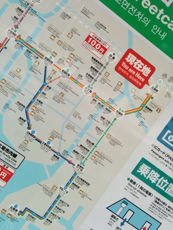 路線図