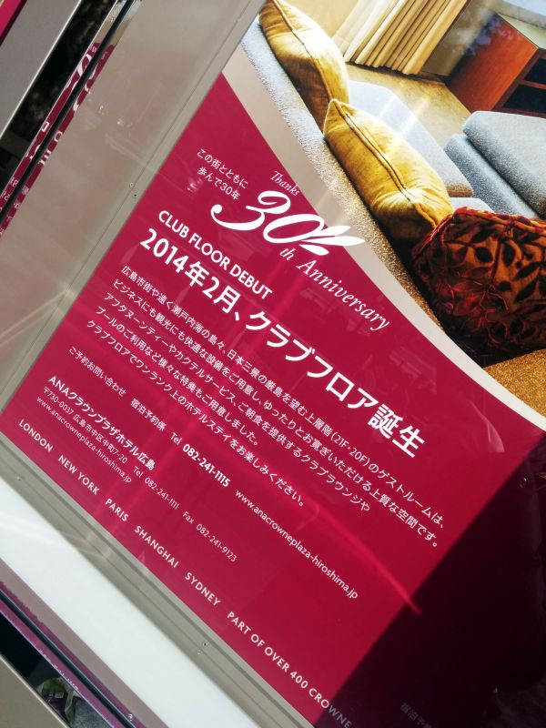 上層階の説明