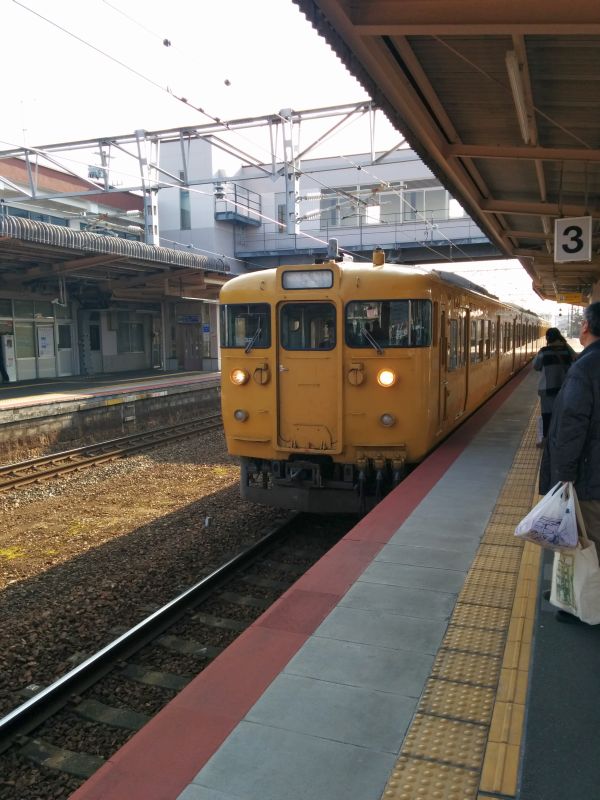 本日の電車