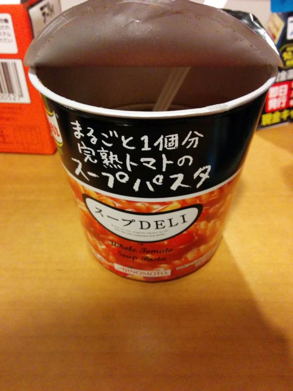 本日の夜食