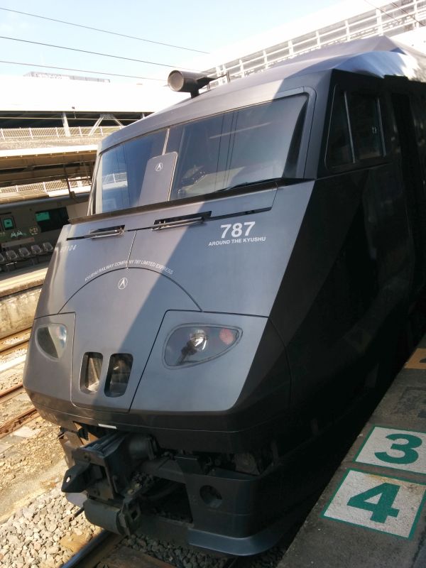 本日の電車