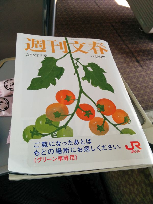 雑誌閲覧サービス