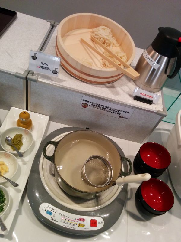 うどん