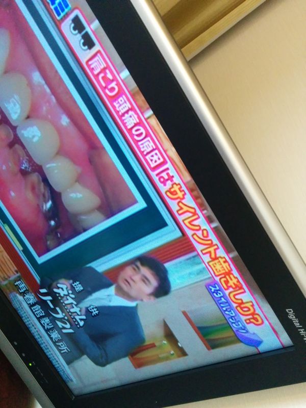 越境受信