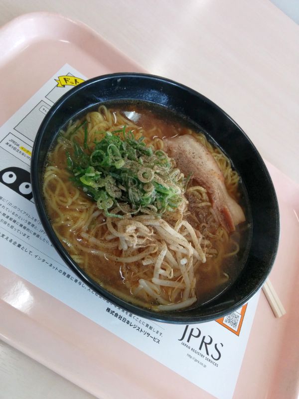 本日の昼食