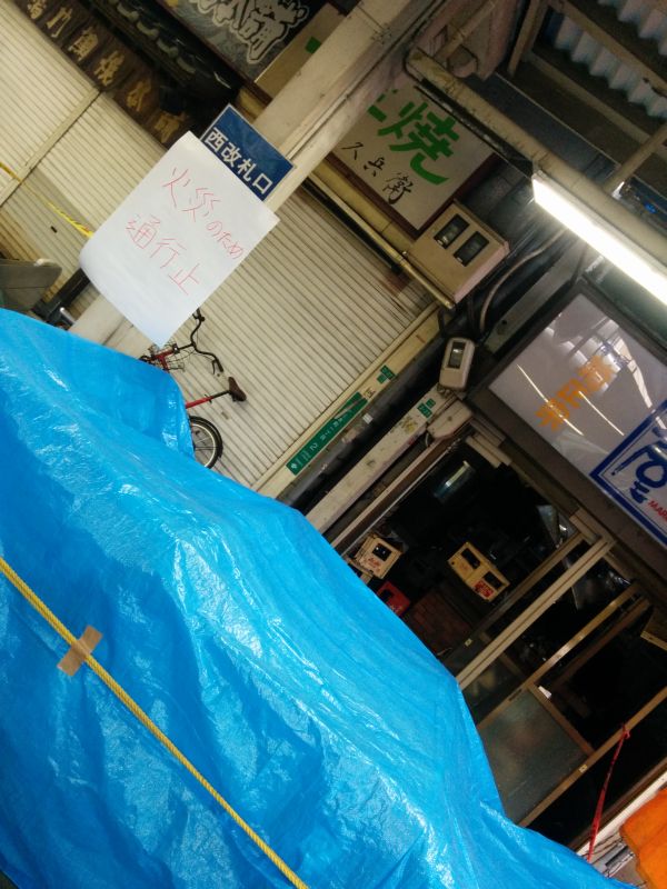 改札口の先