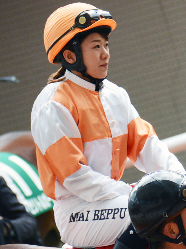 別府真衣