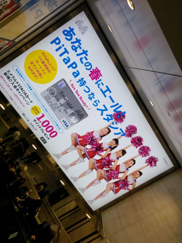 チアリーダー