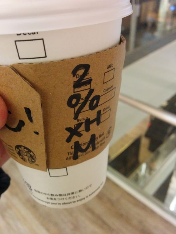 本日のスタバ