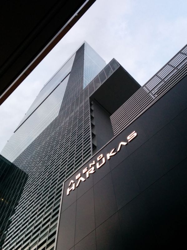 あべのハルカス