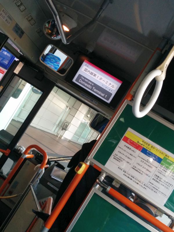 バスで移動