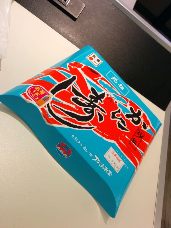 かに寿し