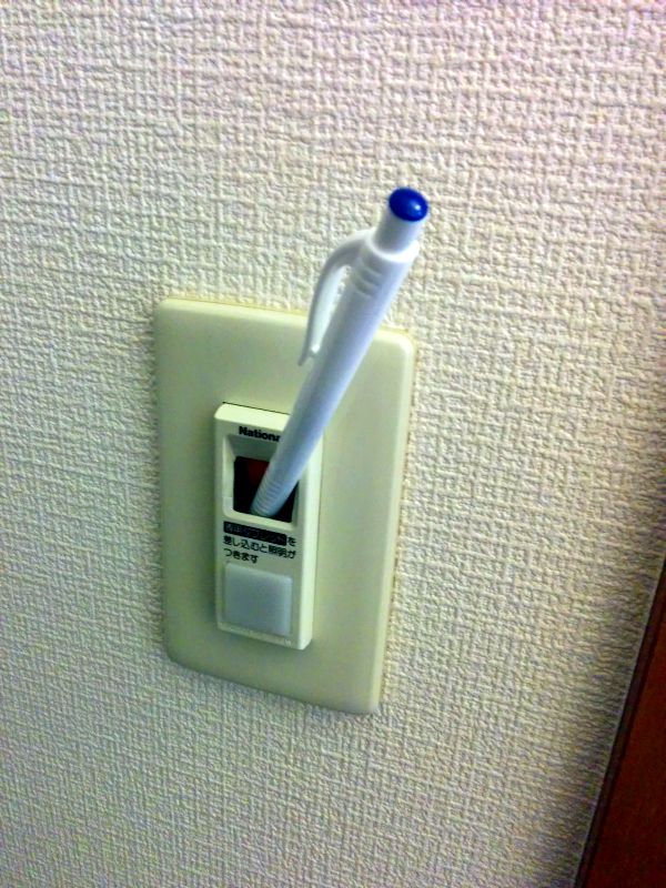 電源操作