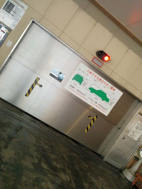 立体駐車場