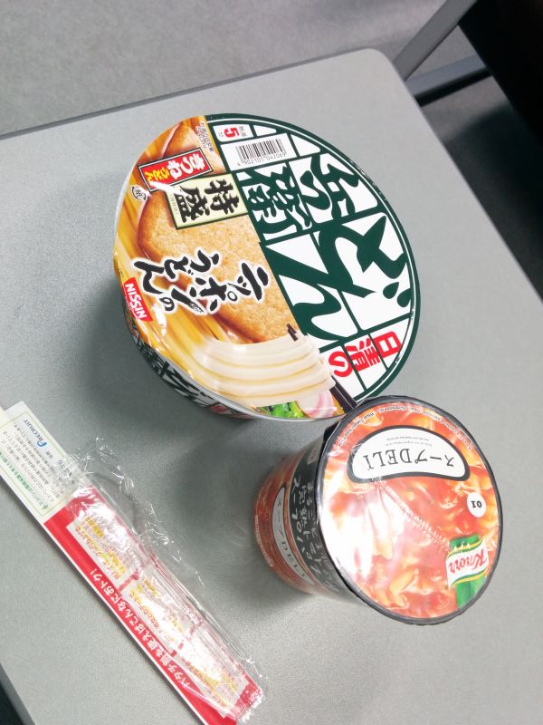 本日の昼食