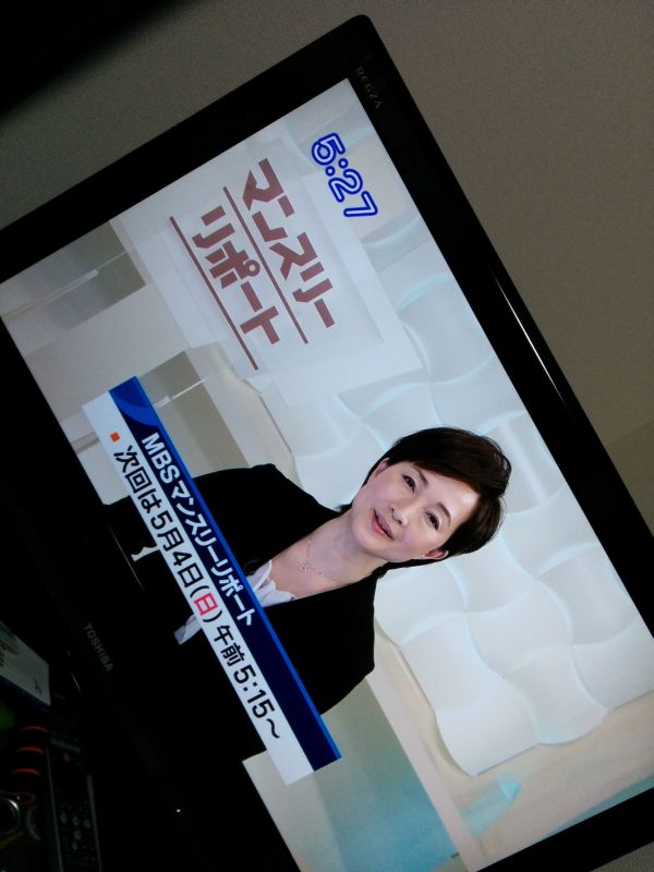 来月から高井美紀