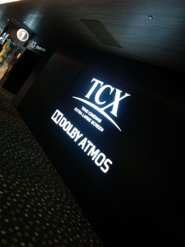 TCX