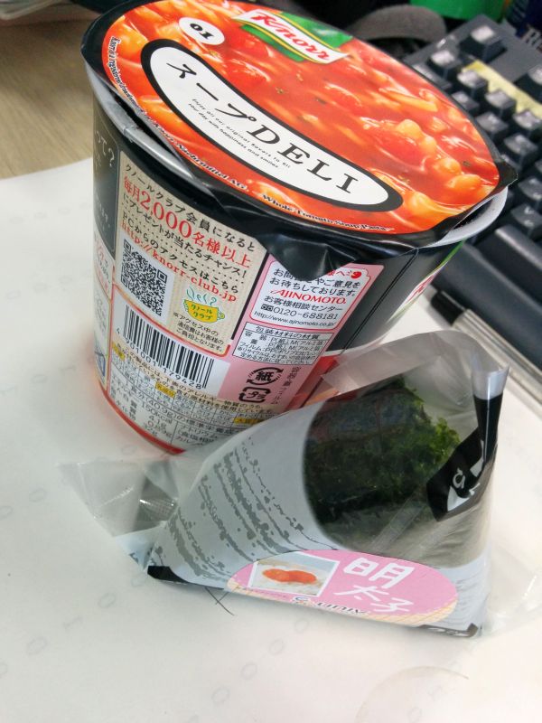 本日の昼食