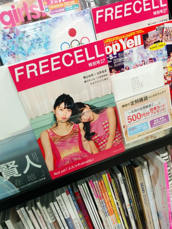 FREECELL