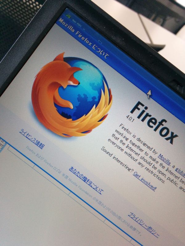 Firefox 4.0.1