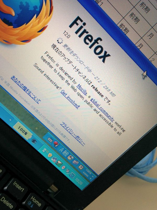 Firefox 12.0