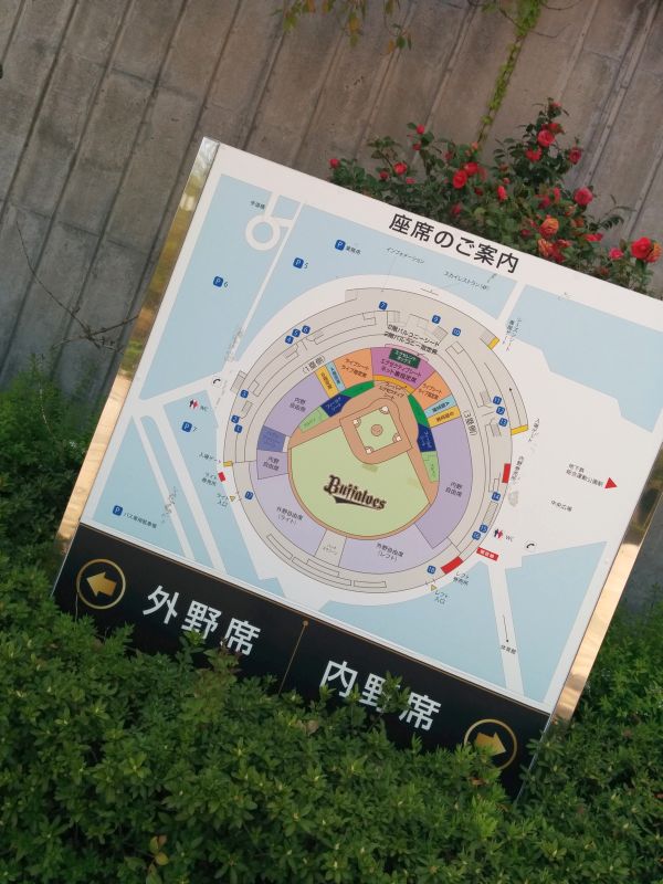 座席のご案内