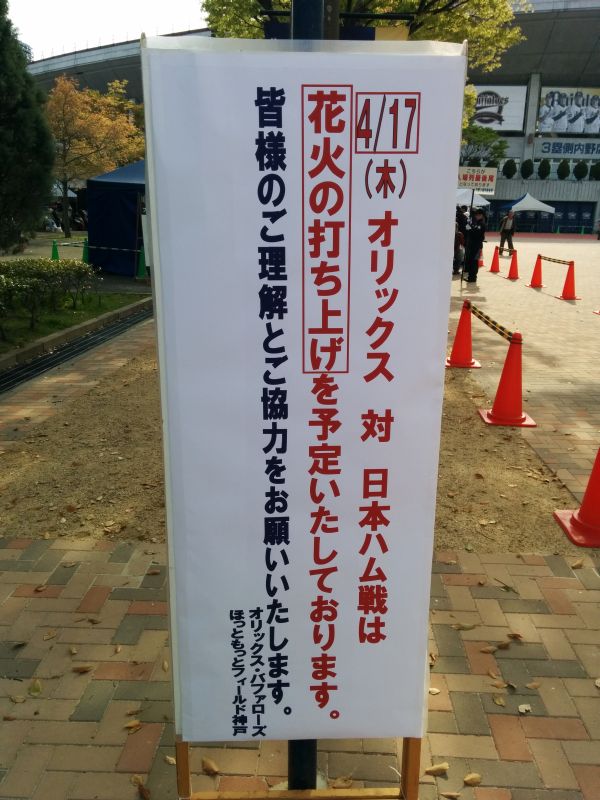 ご理解とご協力