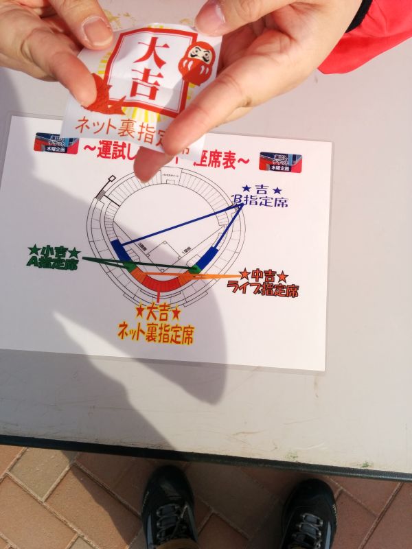 大吉